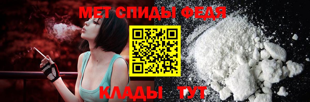 Йошкар-Ола  Амфетамин  Вход с VPN  АМФЕТАМИН Premium  АМФЕТАМИН 