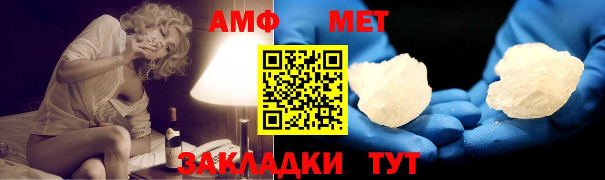 Amphetamine 97% Йошкар-Ола