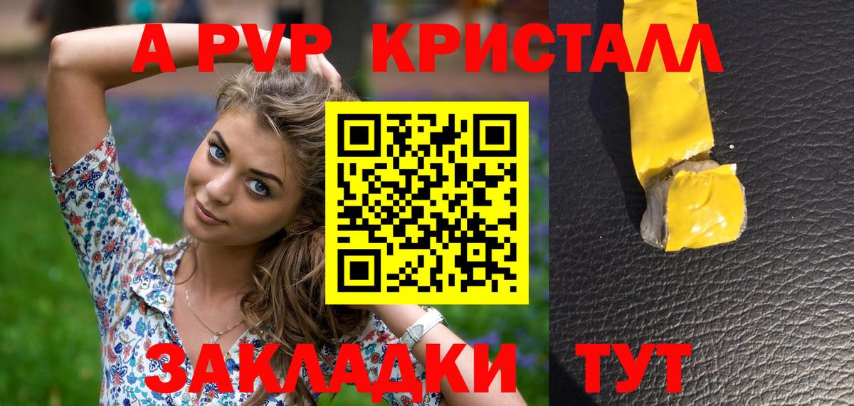 Alfa_PVP СК Йошкар-Ола