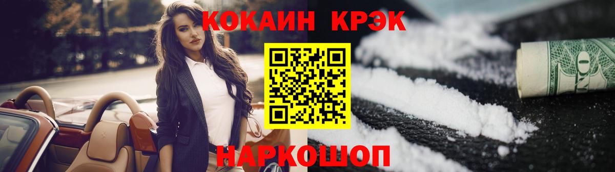 Мефедрон Йошкар-Ола