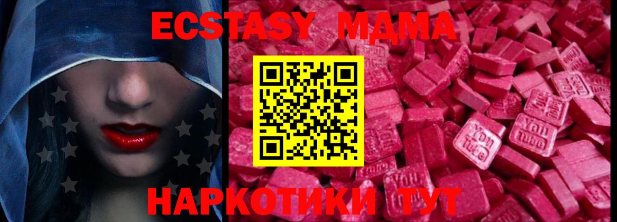 ЭКСТАЗИ louis Vuitton  блэк спрут ССЫЛКА  Экстази таблы  Экстази  Йошкар-Ола  Вход с VPN 