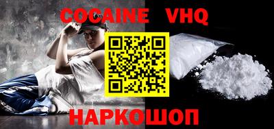 ALPHA PVP Гагарин
