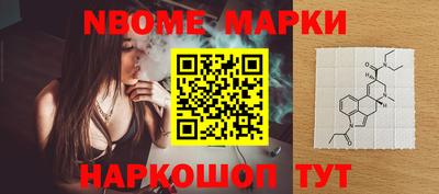 эйфоретик Гусев