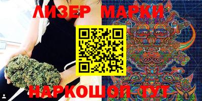 марихуана Гатчина