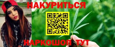 марихуана Гатчина