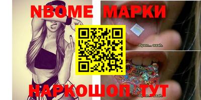 марихуана Гатчина