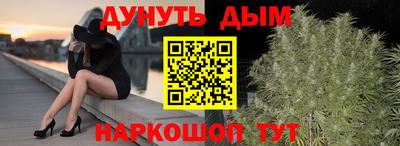гашик Гусиноозёрск