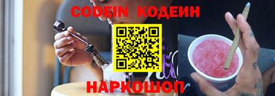 соль ск Гусь-Хрустальный