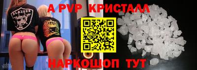 гашик Гусиноозёрск
