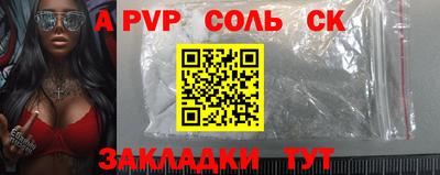 ALPHA PVP Гагарин