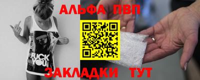 spice Гай
