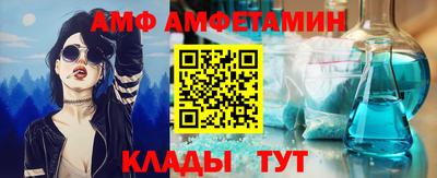 ALPHA PVP Гагарин
