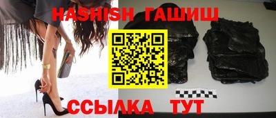 марихуана Гатчина