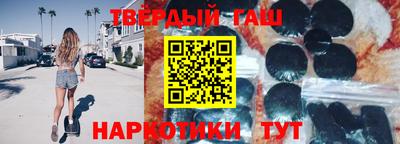 соль ск Гусь-Хрустальный