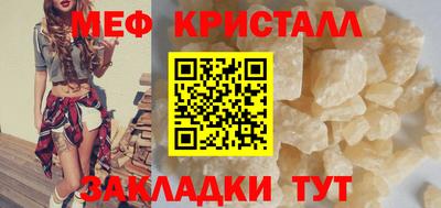 марихуана Гатчина