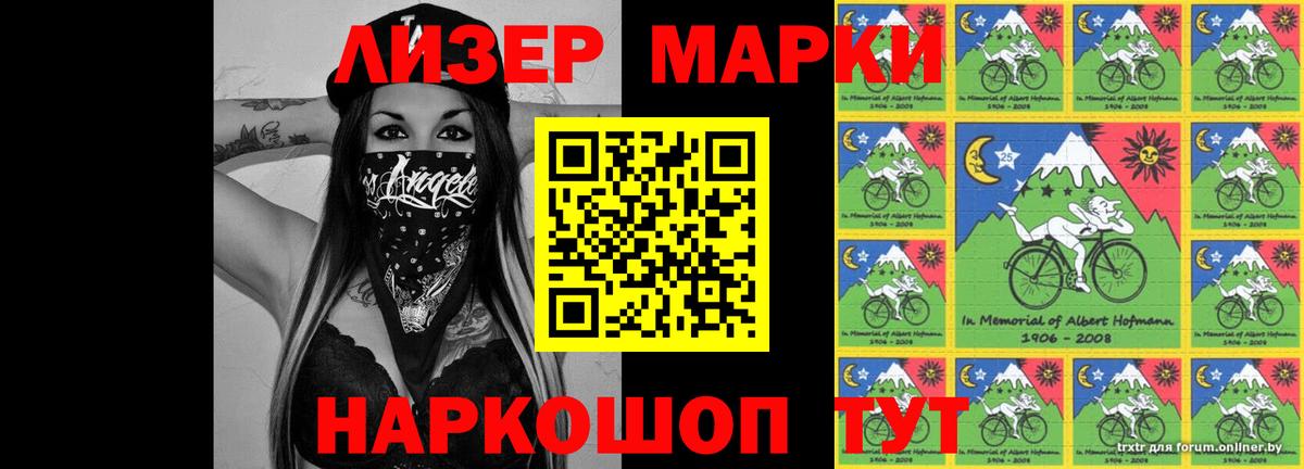 Йошкар-Ола  LSD-25 экстази  ЛСД экстази кислота  Вход с VPN  Лсд 25 экстази ecstasy 