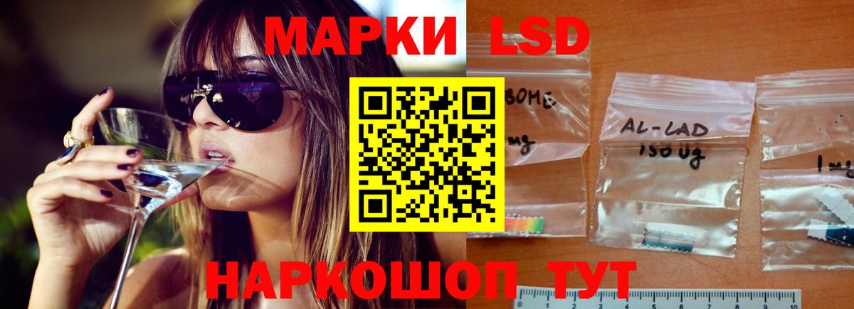 COCAIN  A-PVP СОЛЬ   ТГК  Йошкар-Ола  Вход с VPN  Гашиш  ГЕРОИН  ГАШ  Меф кристаллы  Канабис 