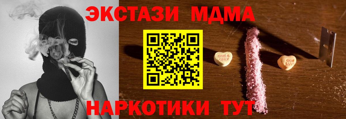 MDMA Molly Йошкар-Ола