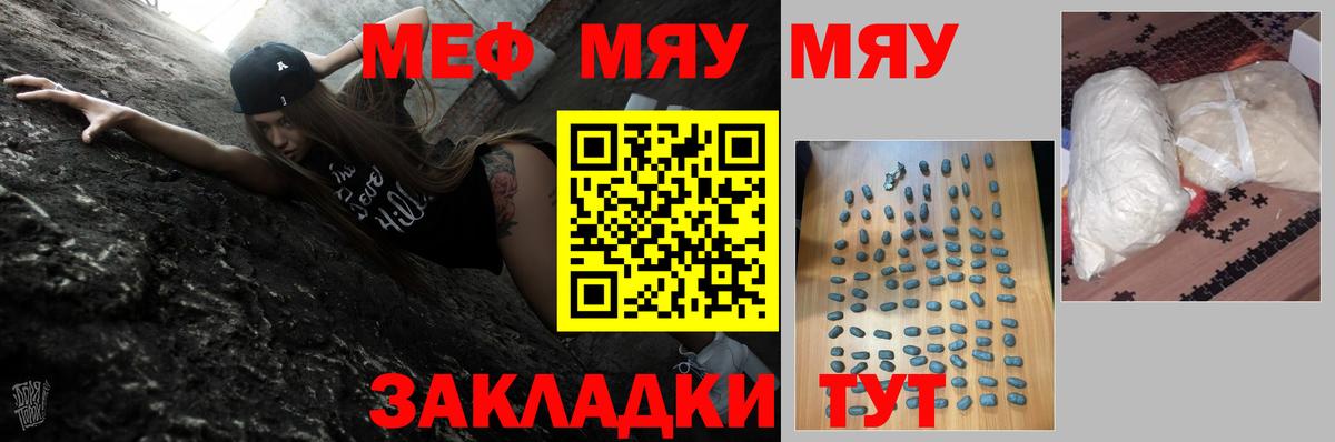Йошкар-Ола  МЯУ-МЯУ 4 MMC  МЯУ-МЯУ  Вход с VPN 