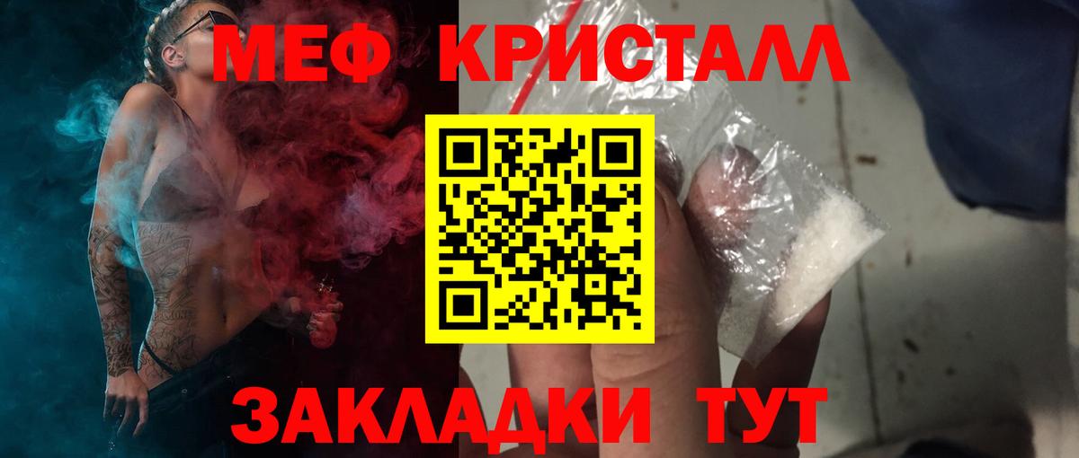 МЕФ  Йошкар-Ола