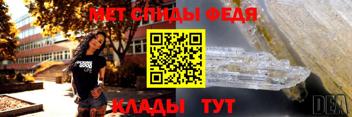Йошкар-Ола  Первитин витя  Вход с VPN  Первитин витя 