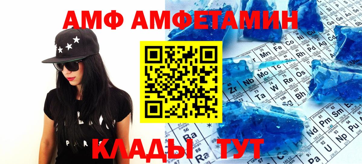 Первитин кристалл Йошкар-Ола